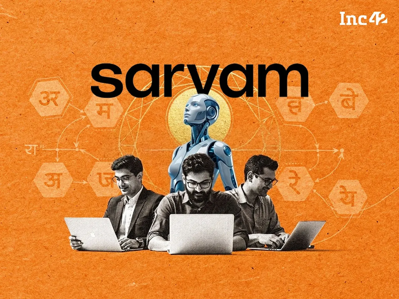 Illustration of an Indian AI startup and an IT services company discussing a funding deal, with Sarvam AI and Cognizant branding.