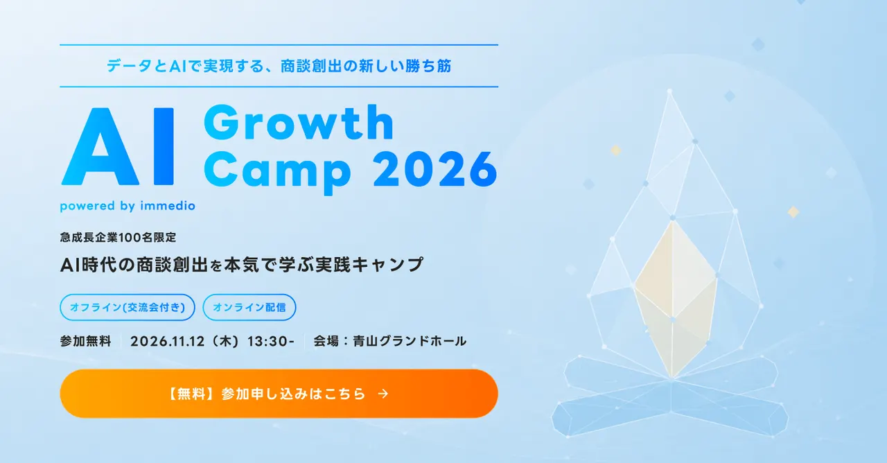 Conference stage in a Tokyo event hall where sales and marketing leaders discuss AI-driven sales at AI Growth Camp 2026.