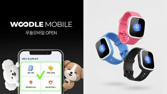 A child wearing a kids smartwatch phone, illustrating Woodle's new children-focused mobile carrier brand.