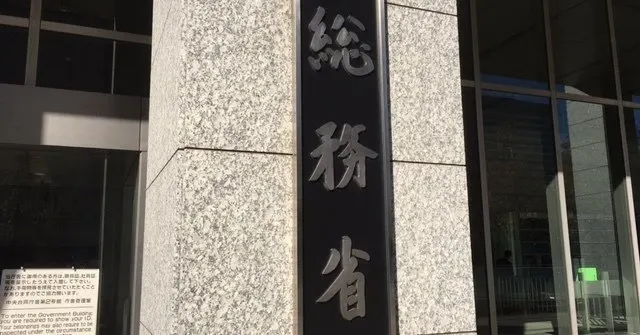 Network cables and a padlock symbol over a map of Japan, illustrating a government request to block a hacker website.